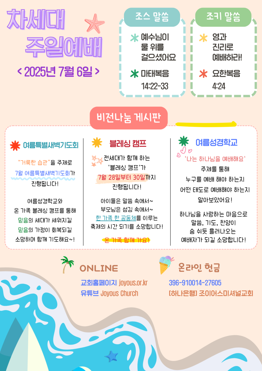 6acb7b200ad20a926437e9fdbf8fcfeb_1751703812_8286.png