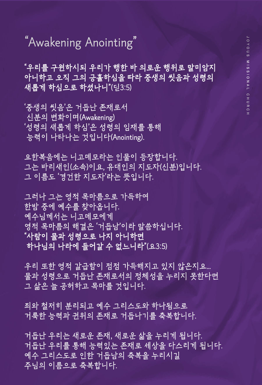 조이어스창_3.jpg