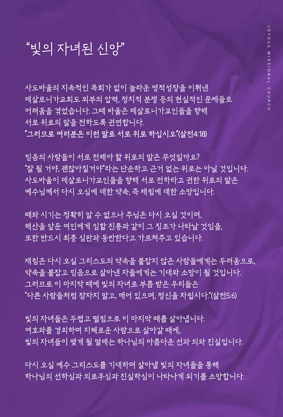 조이어스창_0713.jpg