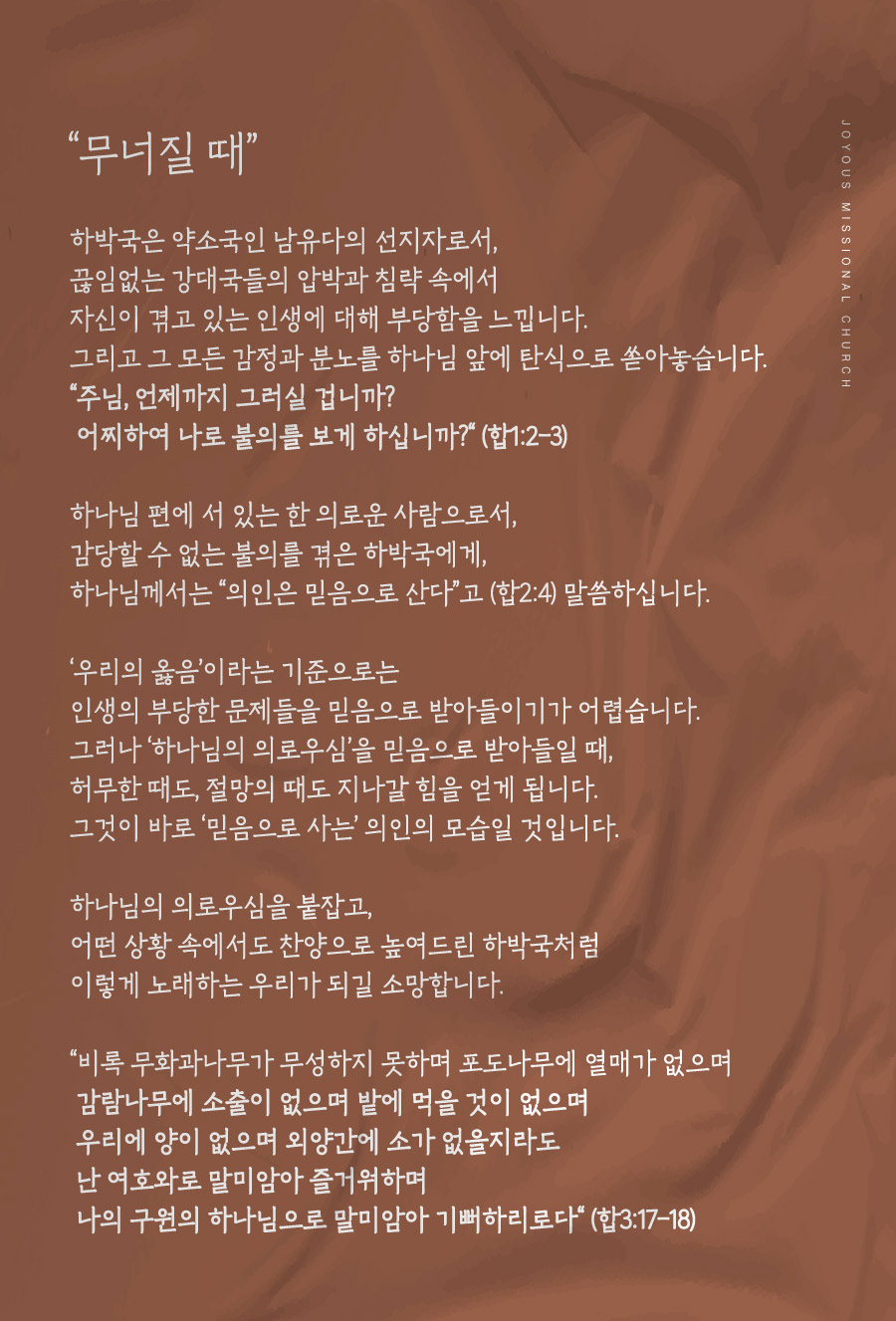 조이어스창_0907.jpg