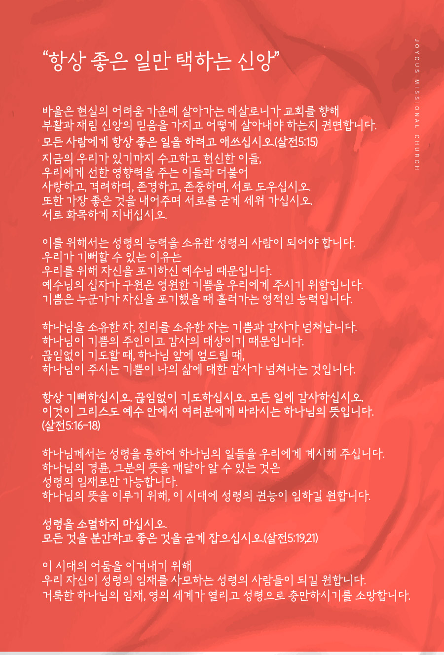 조이어스창_웹배너_0720.jpg