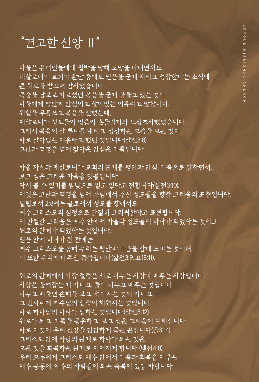 조이어스창_웹배너_900.jpg