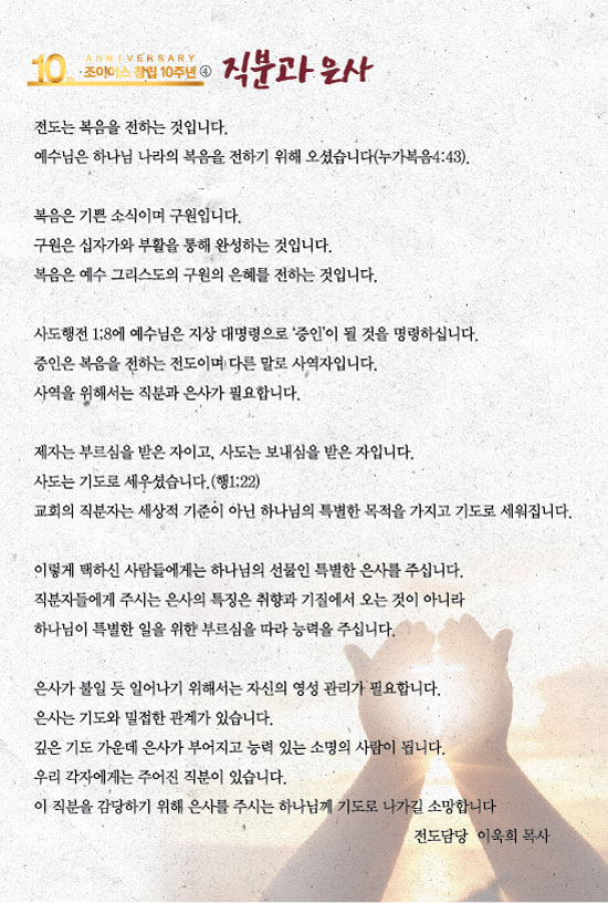 조이어스창_0923out.jpg