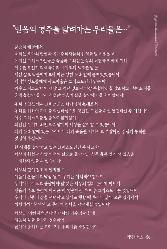 조이어스창_550.jpg