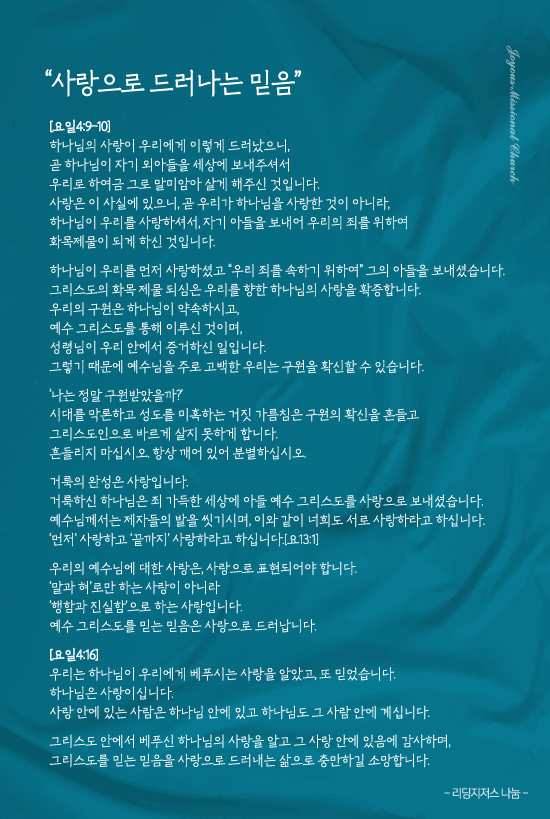 조이어스창550.jpg