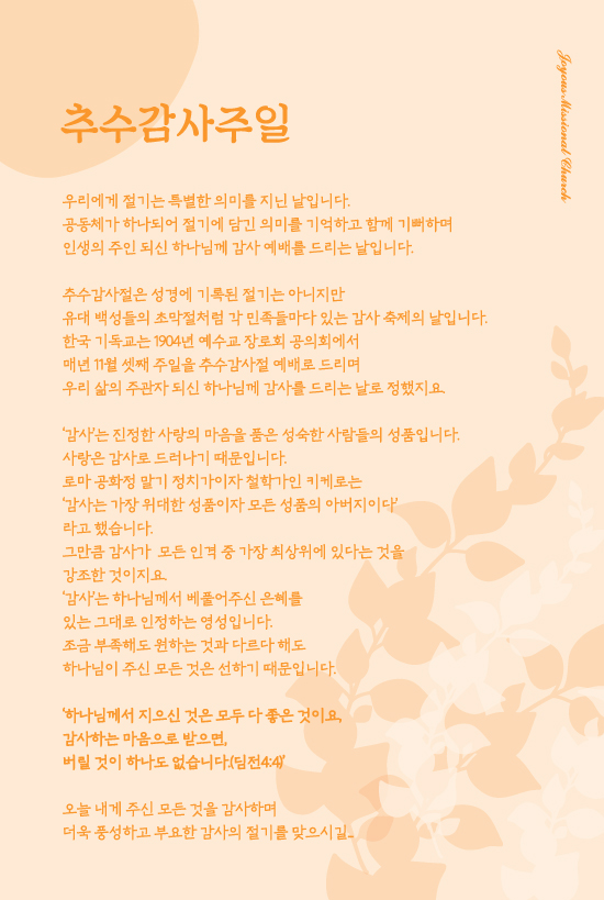 조이어스창_550.jpg