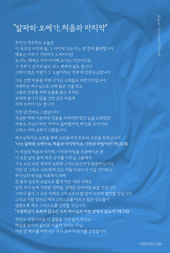 조이어스창550.jpg