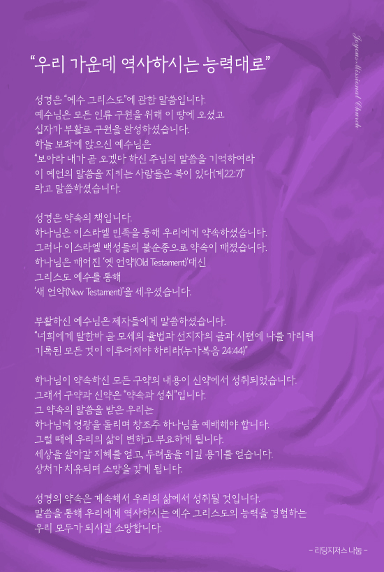 조이어스창550.jpg