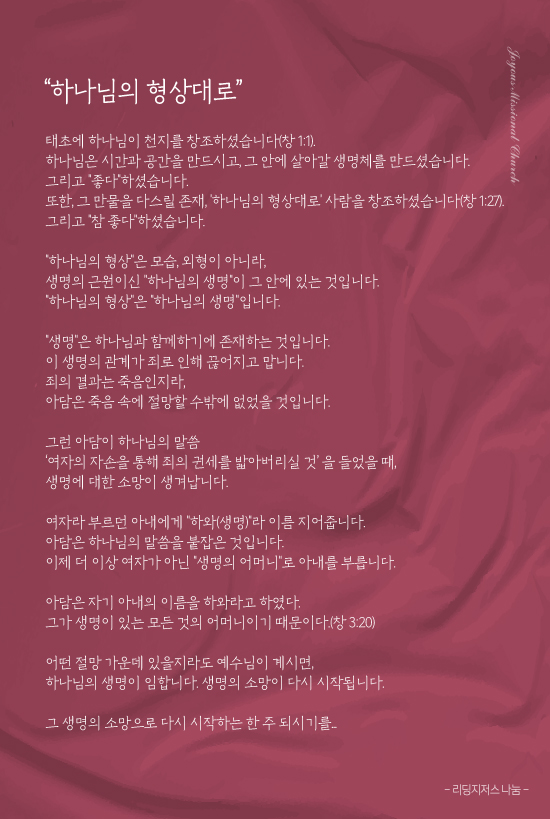 조이어스창_550.jpg
