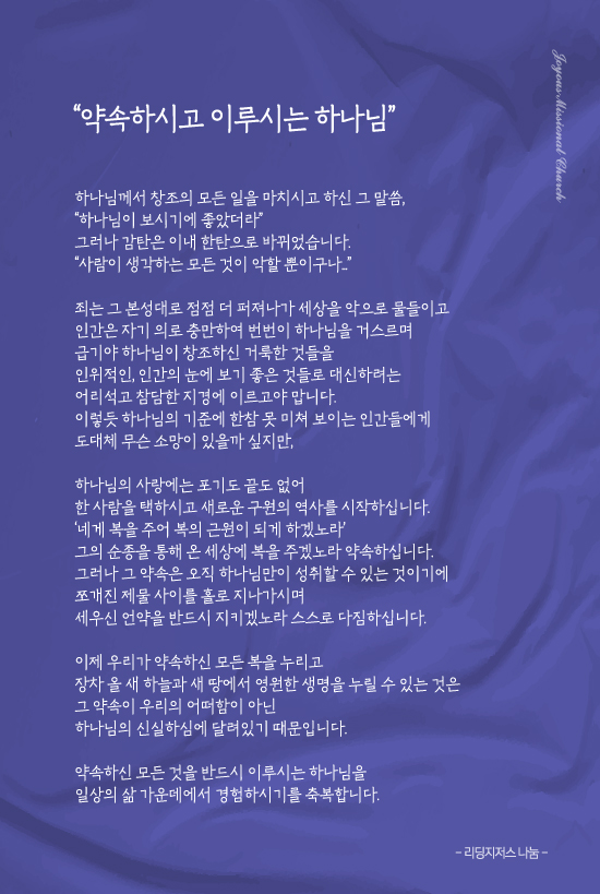 조이어스창_550.jpg