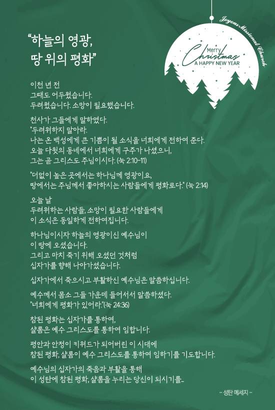 조이어스창550.jpg