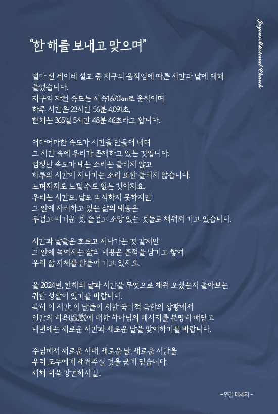 조이어스창550.jpg