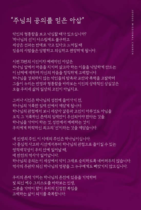 조이어스창550.jpg