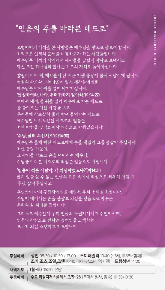조이어스창550.jpg