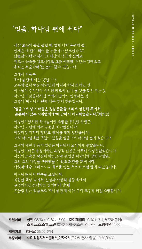 조이어스창550.jpg