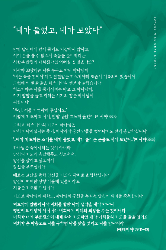 조이어스창550.jpg
