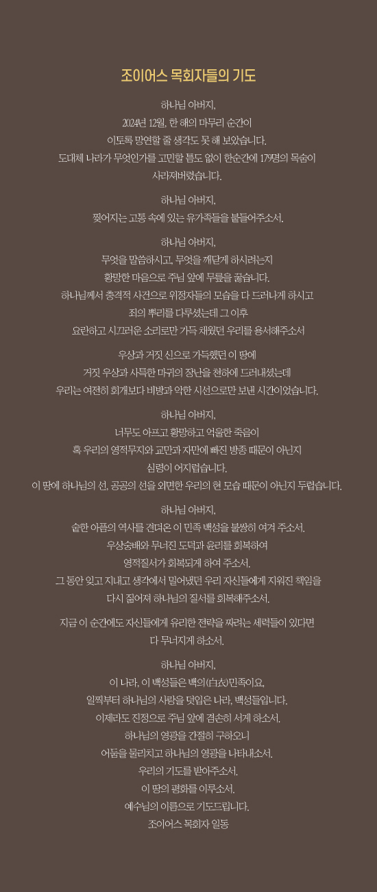 KakaoTalk_20241230_214351343.jpg
