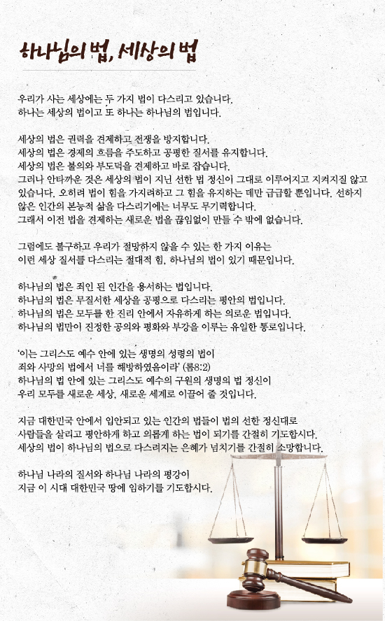 세상의법.jpg