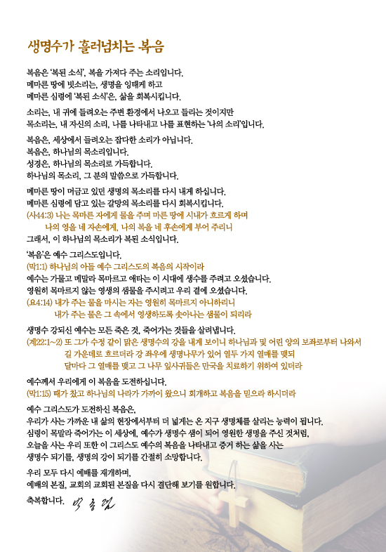 조이어스창1025.jpg