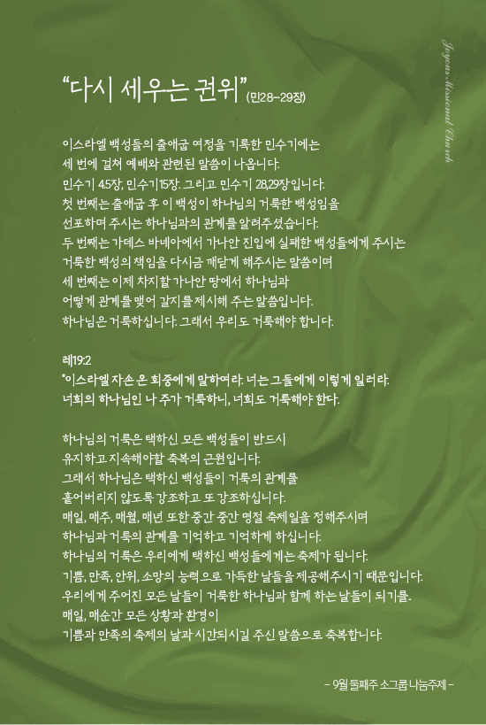 조이어스창3.jpg