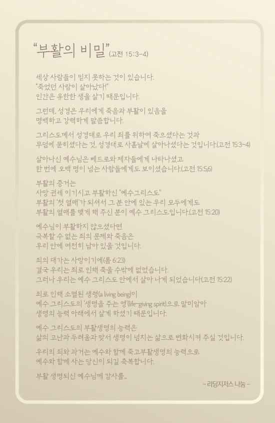 조이어스창550.jpg