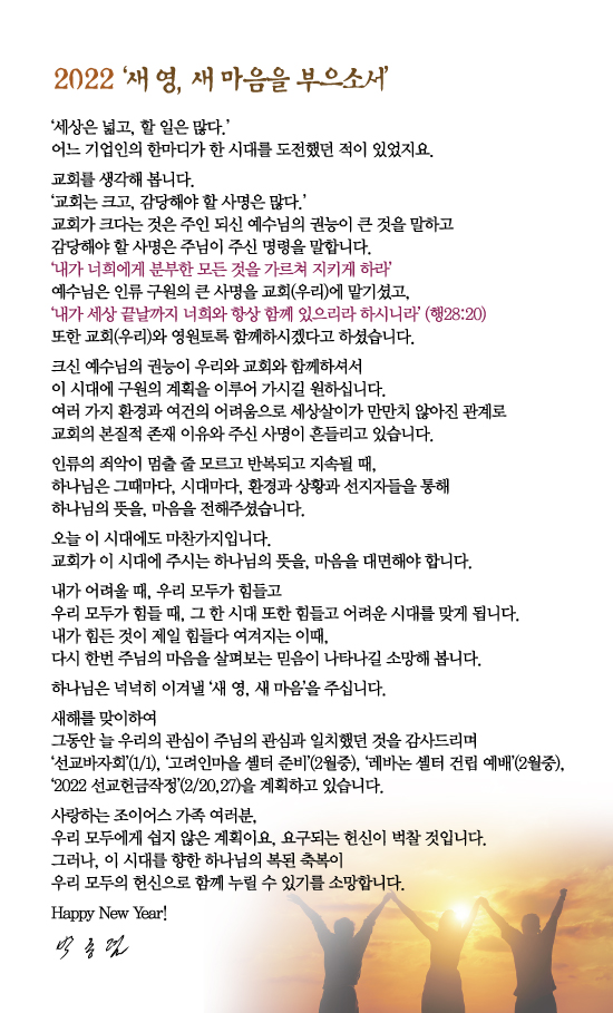 조이어스창_0102out.jpg