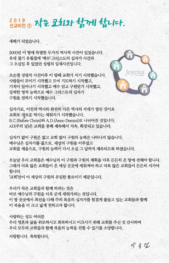 조이어스창_0113out.jpg