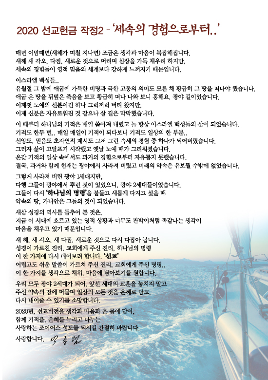 조이어스창_0119out.jpg