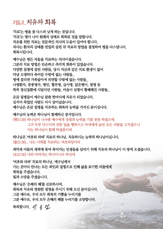 조이어스창_0123out.jpg