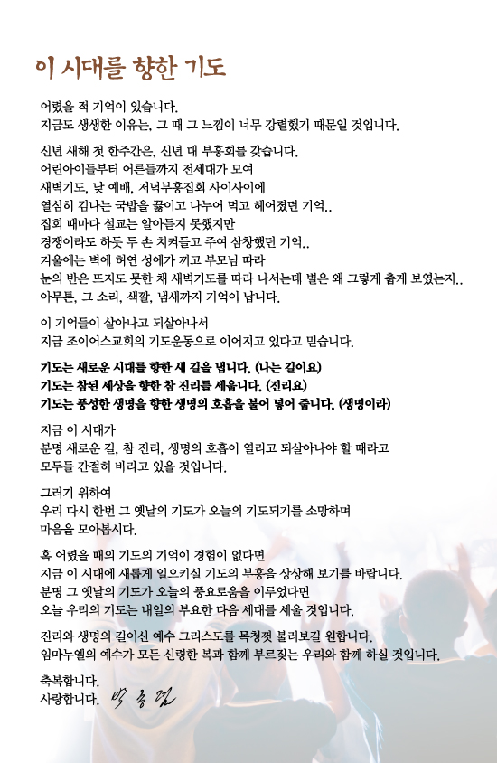 조이어스창_0216out.jpg