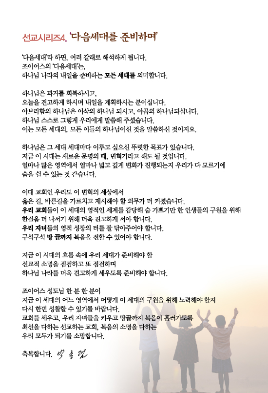 조이어스창_0227out.jpg