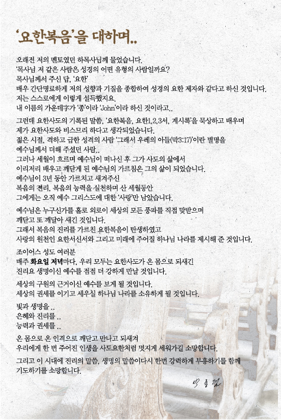 조이어스창_0310out.jpg