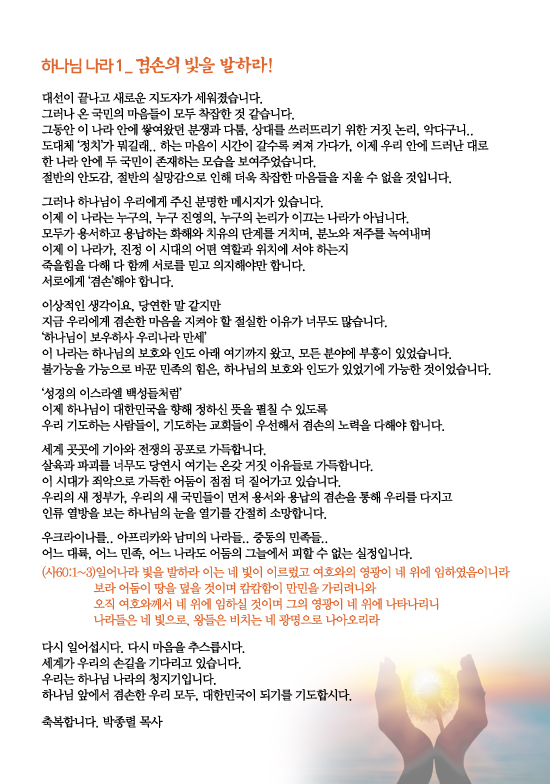 조이어스창_0313out.jpg