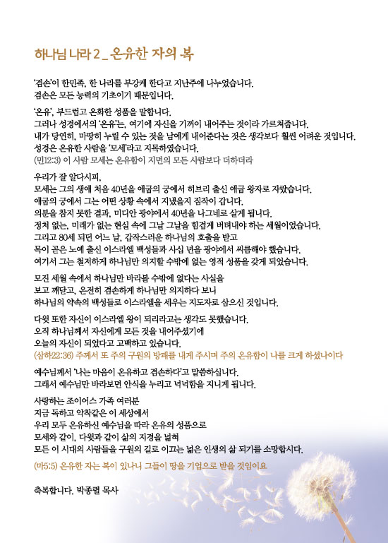조이어스창_0320out.jpg