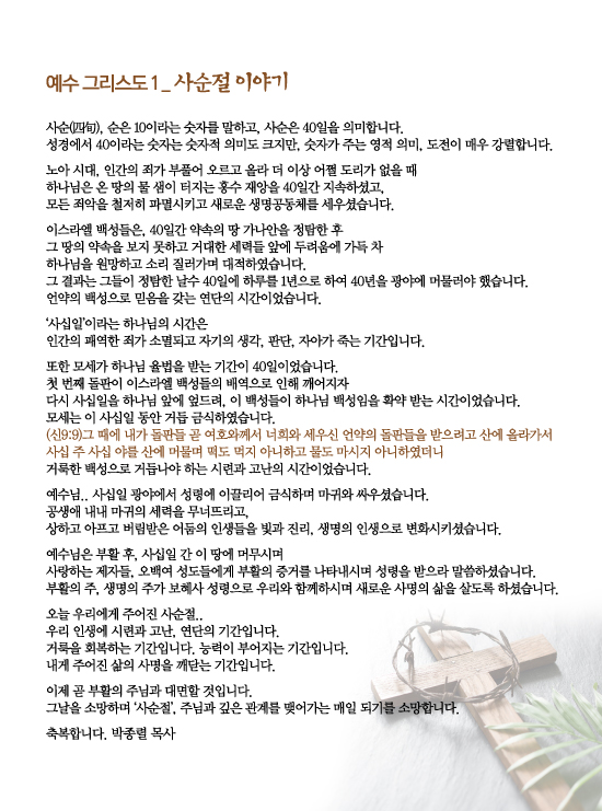 조이어스창_0327out.jpg