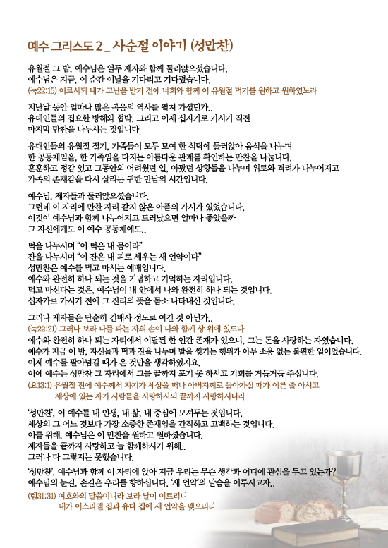 조이어스창_0403out.jpg
