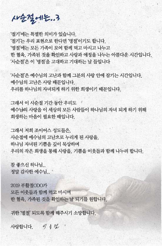 조이어스창_0407out.jpg