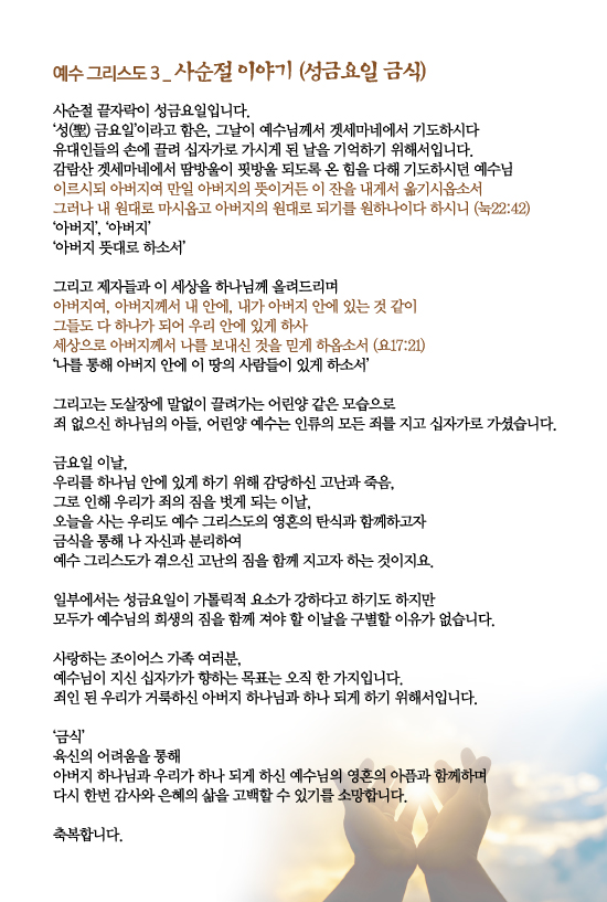 조이어스창_0410out.jpg