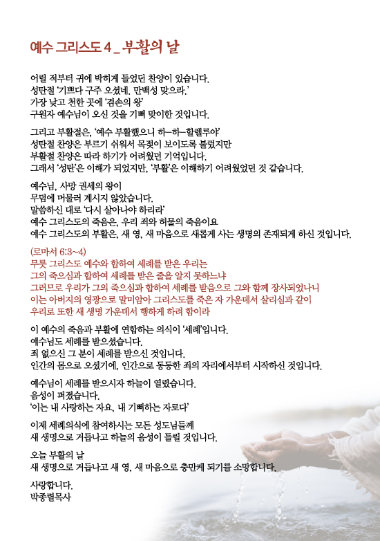 조이어스창_0417out.jpg