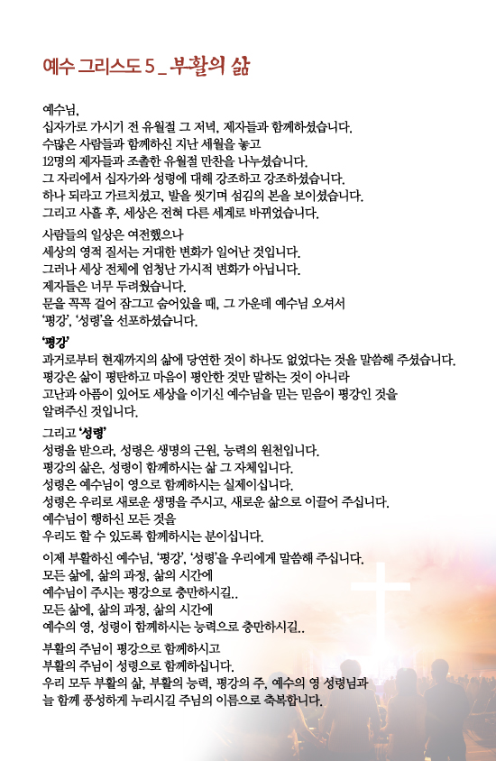 조이어스창_0424out.jpg