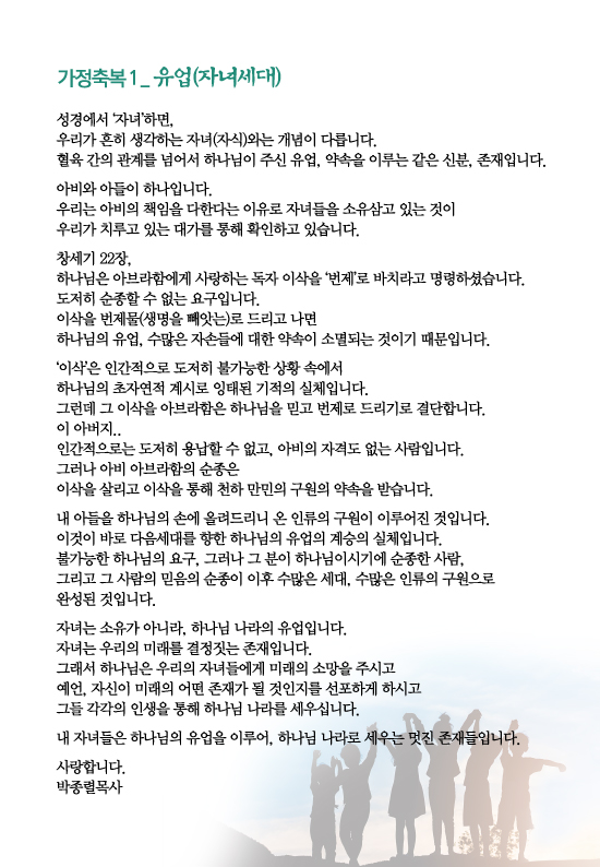 조이어스창_0501out.jpg