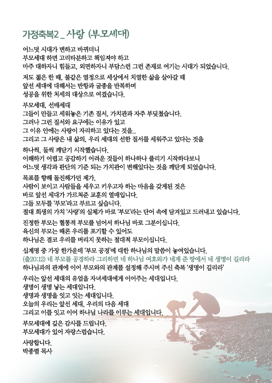 조이어스창_0508out.jpg