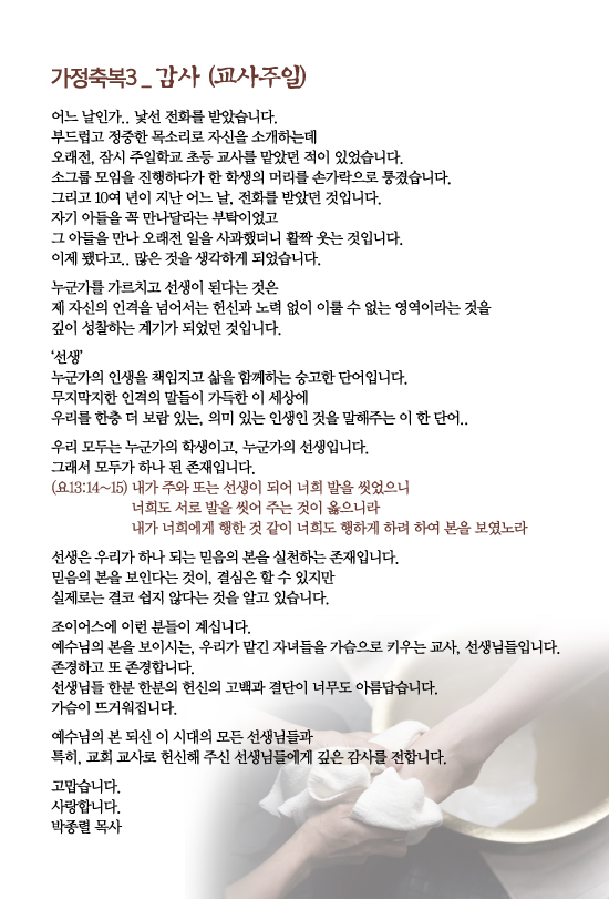 조이어스창_0515out.jpg