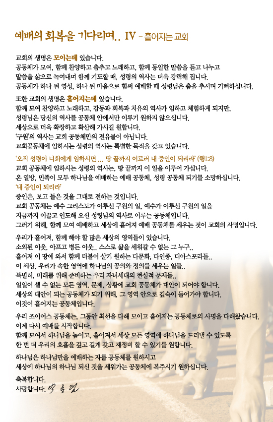 조이어스창_0517out.jpg