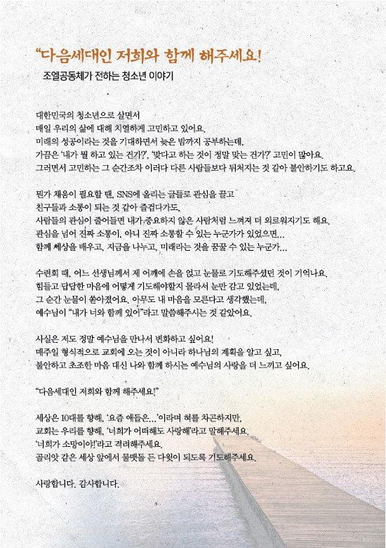 조이어스창_0519out.jpg