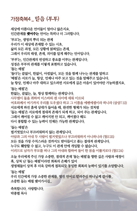 조이어스창_0522out.jpg