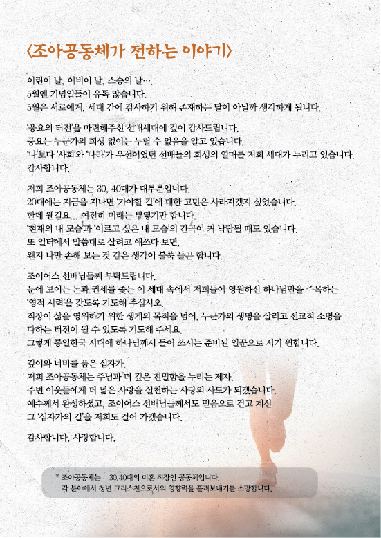 조이어스창_0526out.jpg