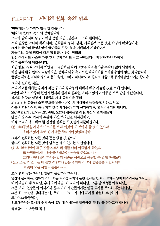 조이어스창_0612out.jpg