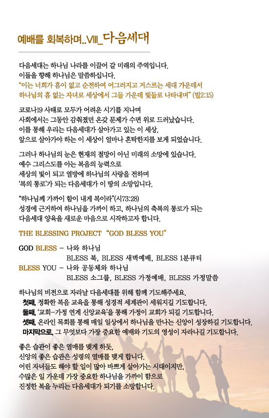 조이어스창_0614out.jpg