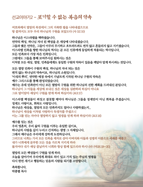 조이어스창_0619out.jpg